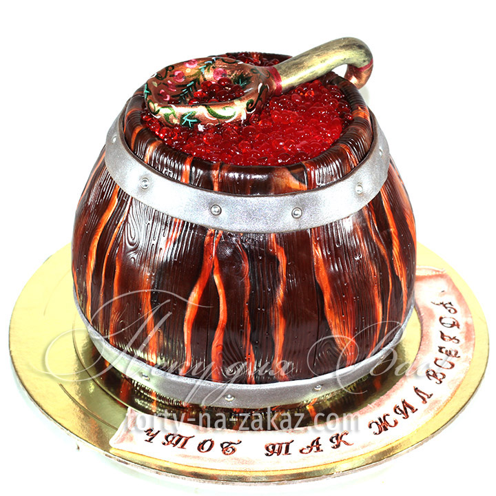Торт праздничный мастичный «Бочка с красной икрой»