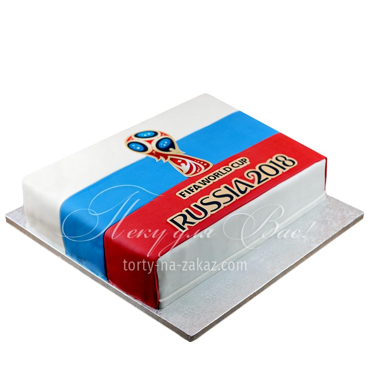 Торт корпоративный мастичный «Логотип чемпионата мира по футболу 2018» на фоне Российского флага