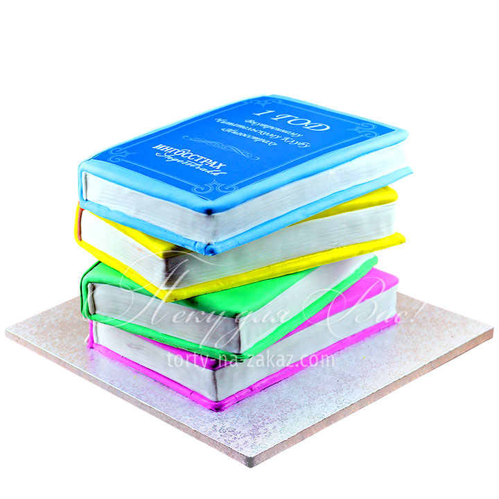 Торт корпоративный мастичный 4-ярусный для читательского клуба «Стопка книг»