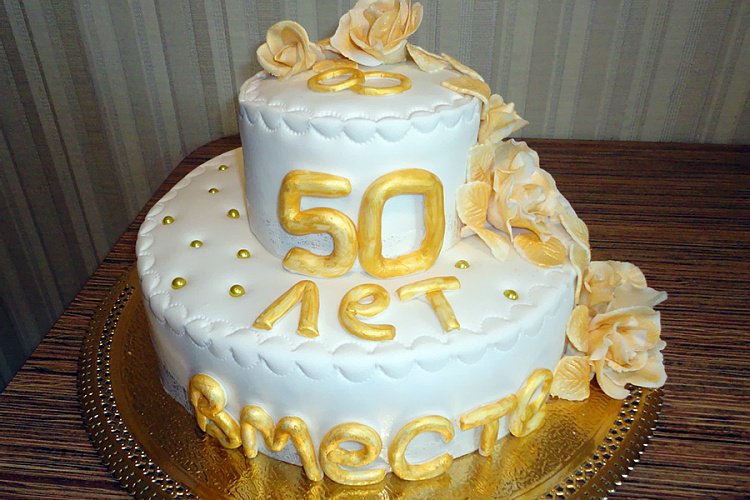 Двухъярусный торт на юбилей 50 лет вместе