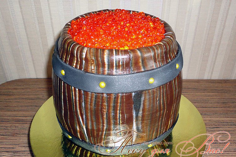 Праздничный торт в виде бочки с красной икрой