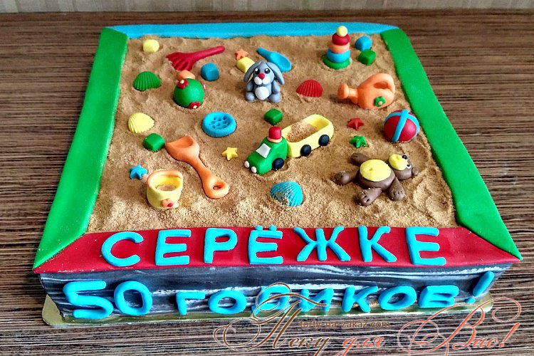 Праздничный торт - песочница