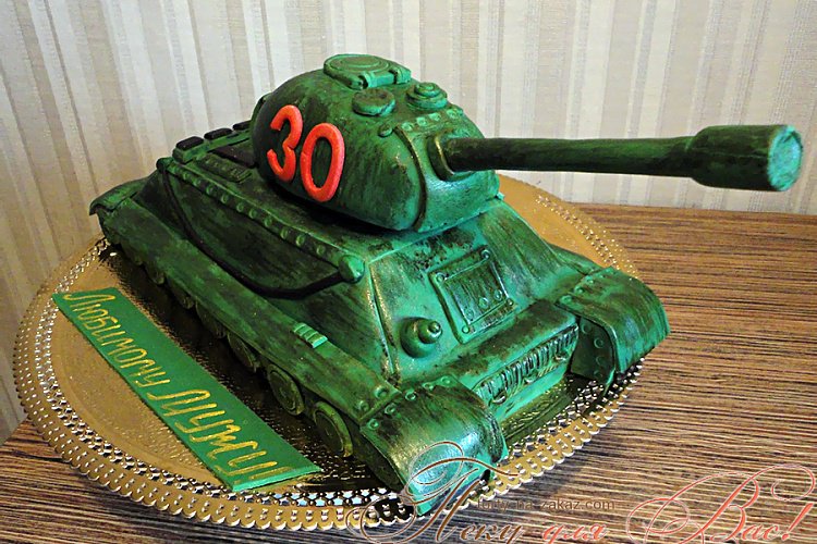 Торт - танк на 30 лет любимому мужу
