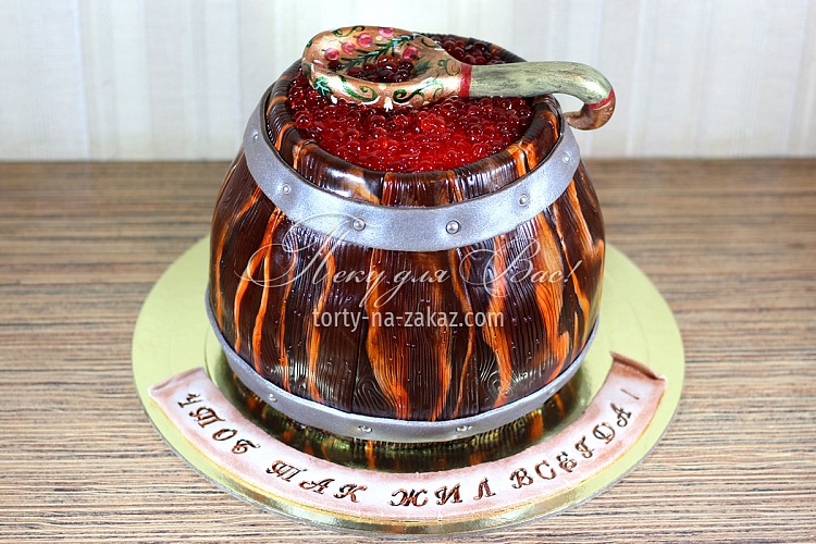 Праздничный мастичный торт - бочка с красной икрой