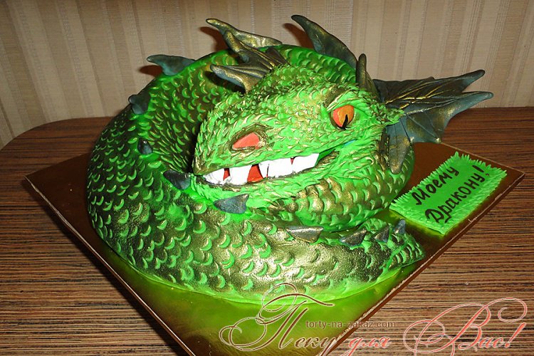 Праздничный торт - дракон