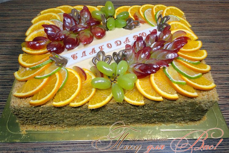 Праздничный торт с фруктами