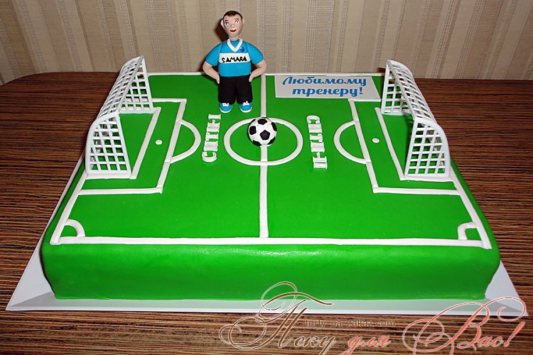 Праздничный торт на день рождения футбольному тренеру