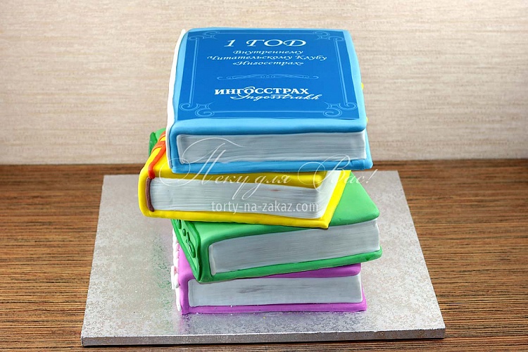 Торт корпоративный мастичный 4-ярусный для читательского клуба «Стопка книг»