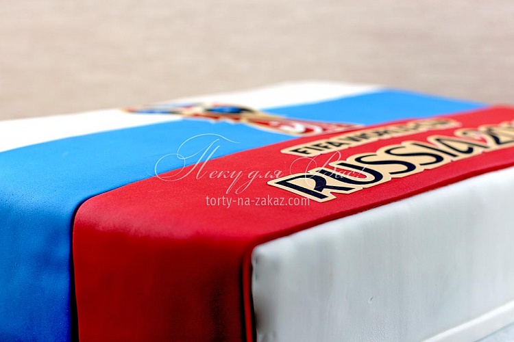 Торт корпоративный мастичный с фотопечатью на сахарной бумаге «Логотип чемпионата мира по футболу 2018» на фоне Российского флага Фото 2