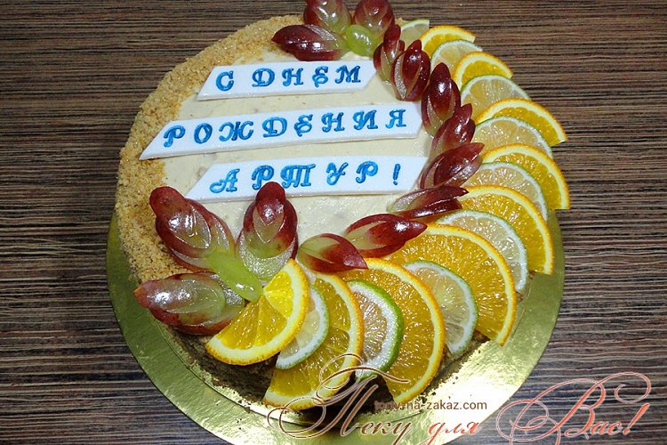 Праздничный торт с фруктами и ягодами