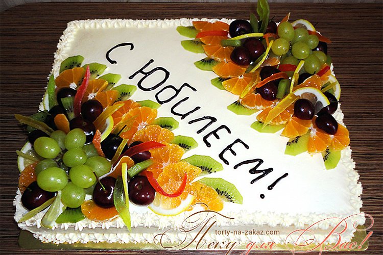 Праздничный торт со свежими ягодами на юбилей